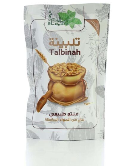 talbeenah 200g alayoub 2